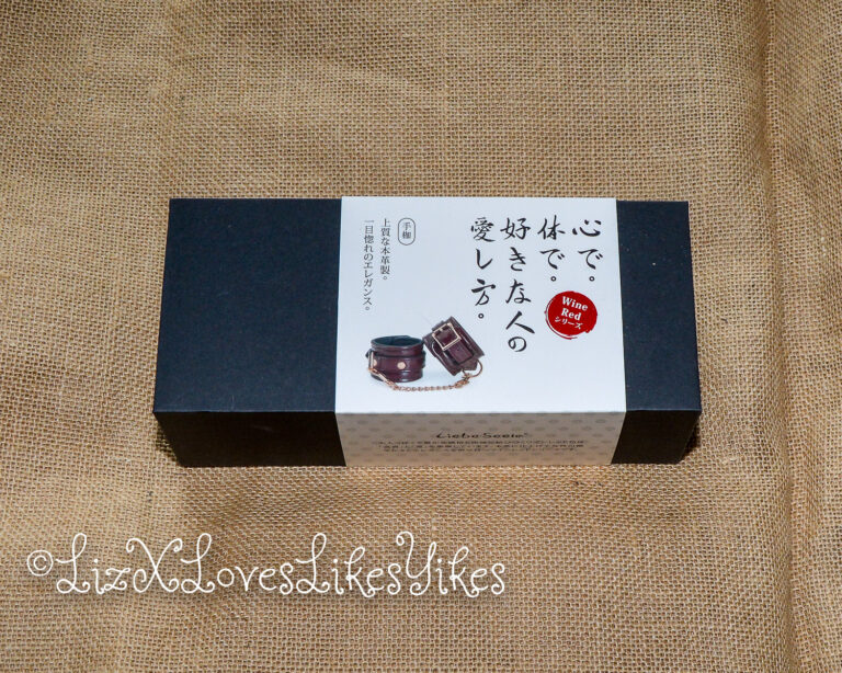 Review of the Liebe Seele Wine Red - Leather Handcuffs with Rose Gold Hardware by Liz BlackX Copyright Lizxlikes.com