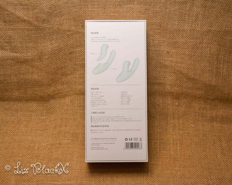 Fatima 2-in-1 Vibrator Review: BeYourLover’s 2025 Game-Changer Copyright Liz BlackX