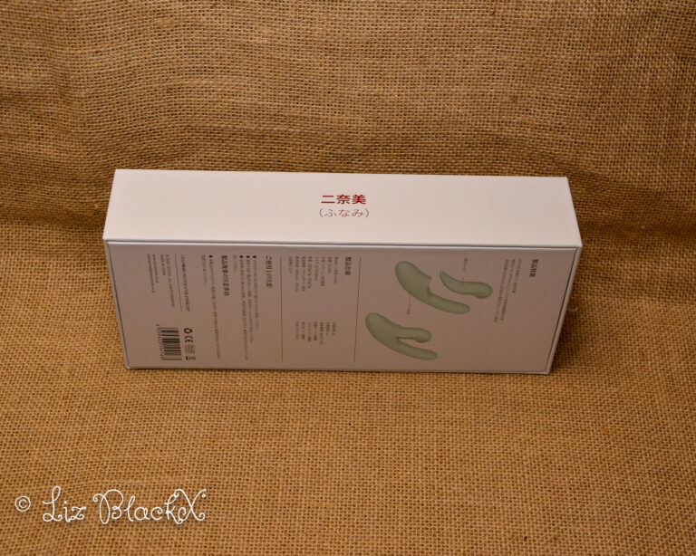 Fatima 2-in-1 Vibrator Review: BeYourLover’s 2025 Game-Changer Copyright Liz BlackX